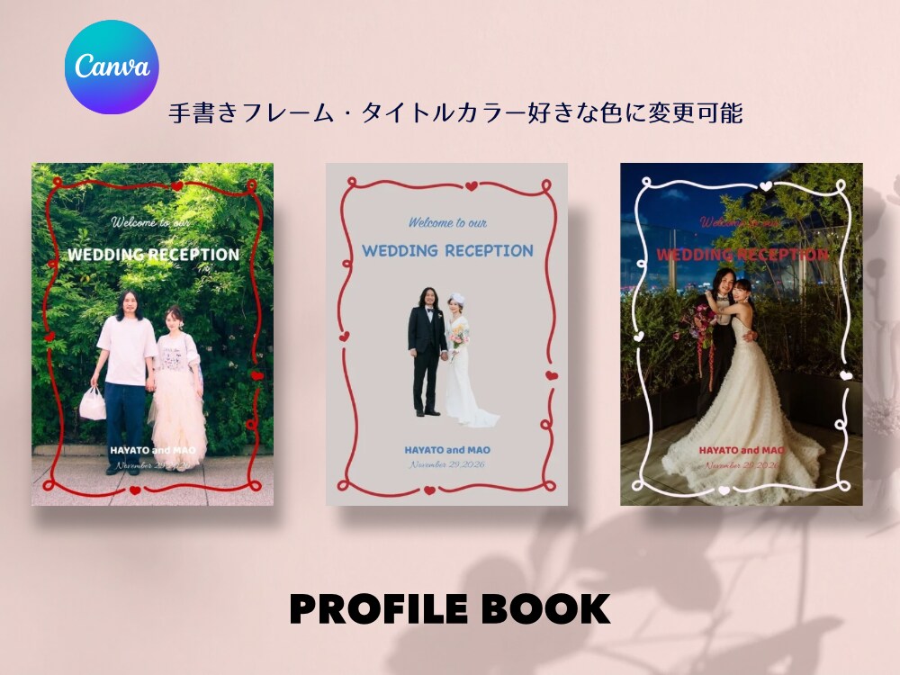 手書きフレーム♡プロフィールブック作れます アレンジ自在！テンプレートで簡単に！自分だけの色を出せる♡ イメージ1