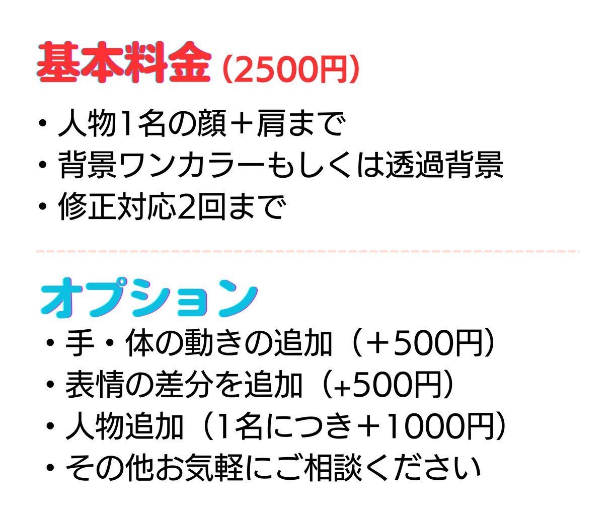 レトロポップ＆シンプルな似顔絵イラスト描きます 商用利用可、SNSやブログのアイコン、記念日、ビジネスにも イメージ8