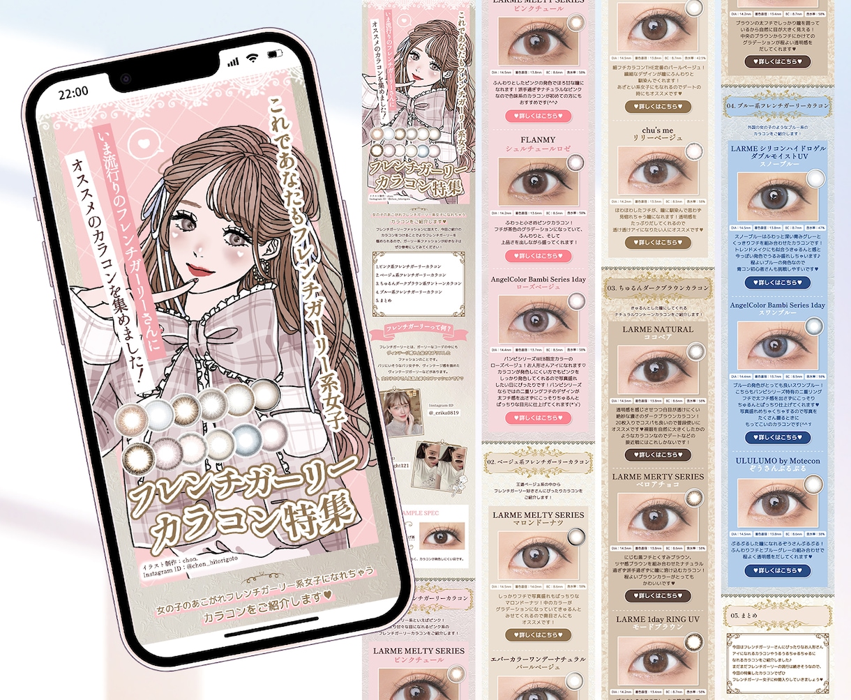 格安で売上に繋がるランディングページを制作します 綺麗なだけじゃない訴求力のあるデザインを全力で提供します イメージ8