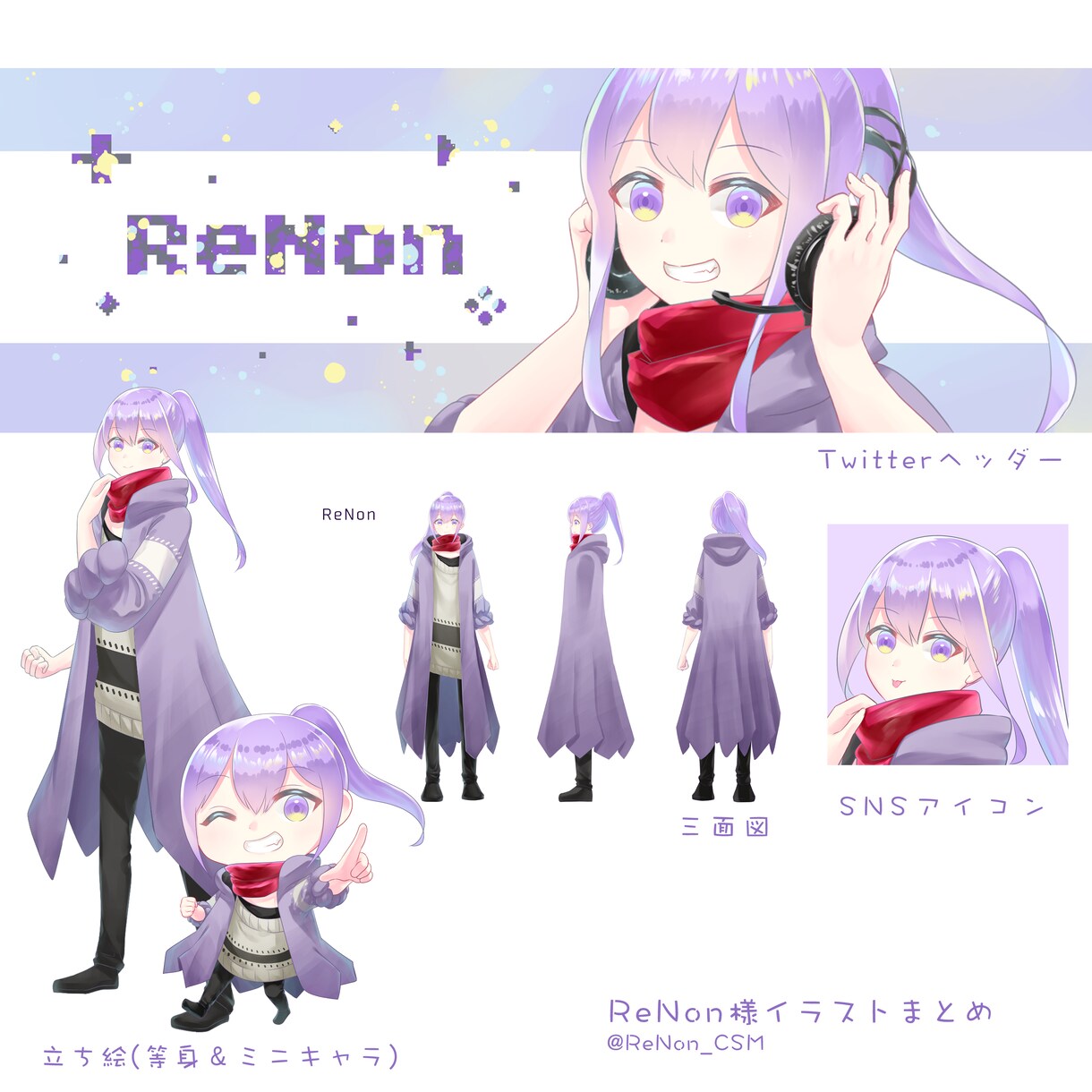 ヘッダー&アイコン描きます Youtuber,Vtuber,アプリ配信者必見です！ イメージ10