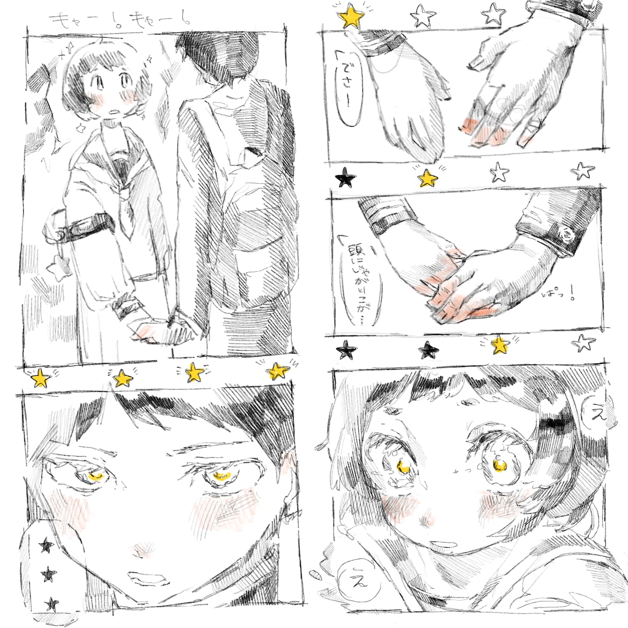 人物のイラストを描きます シンプル、ポップな色味のイラスト！ イメージ6