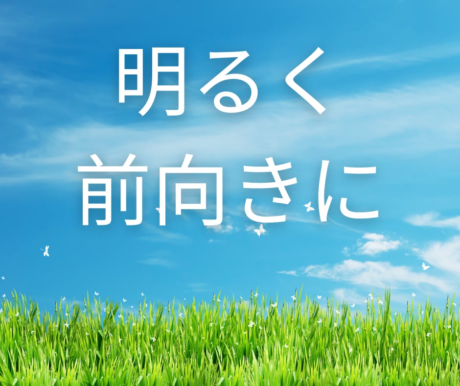 40代からの人生設計を一緒に考えます HSP特有の傾聴力でキャリアと人間関係の悩みを整理します イメージ2