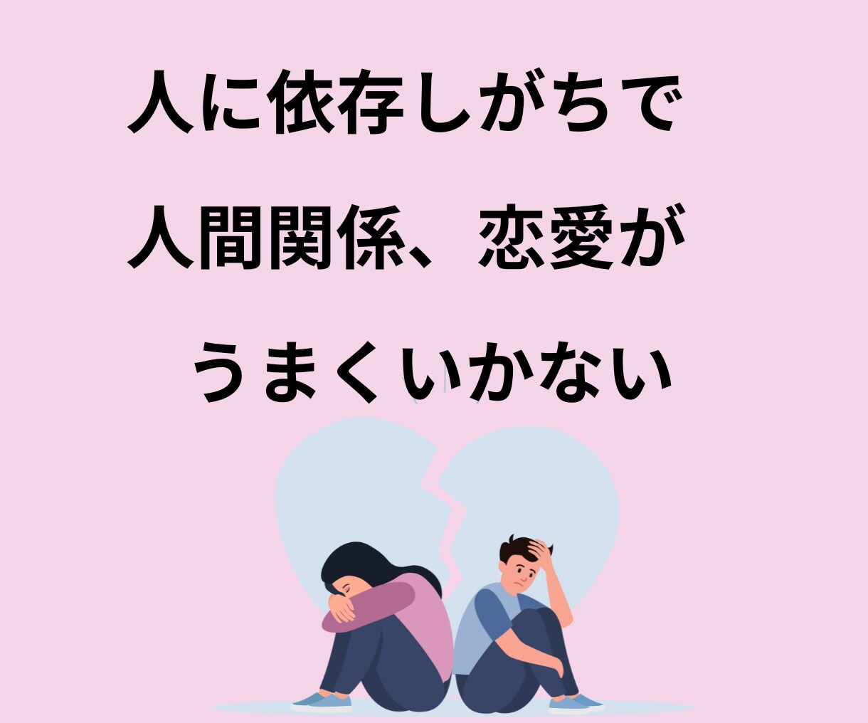 自己肯定感アップで毎日が「楽しい！」に変化します あなたの魅力を見つけて「自分好き」になり幸福感を高めます♡ イメージ4