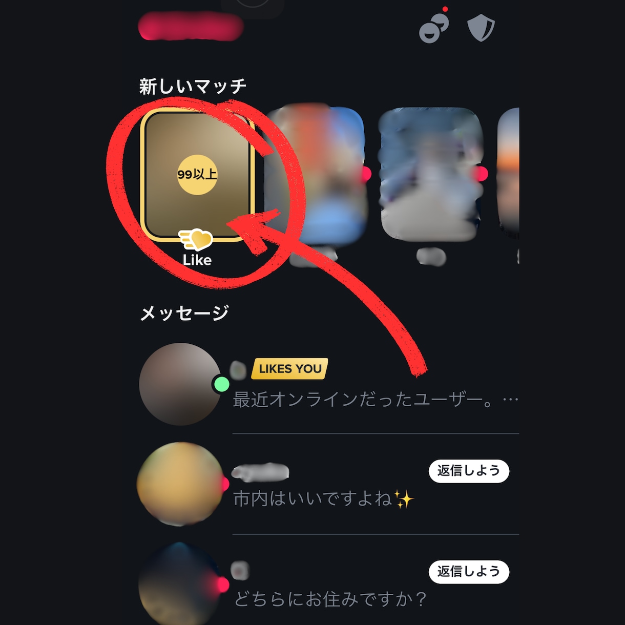 マチアプ｜AIで『奇跡の他撮り風』を完全再現します 先着3名1000円！自撮りを「モテる他撮り」に完全再現します イメージ2