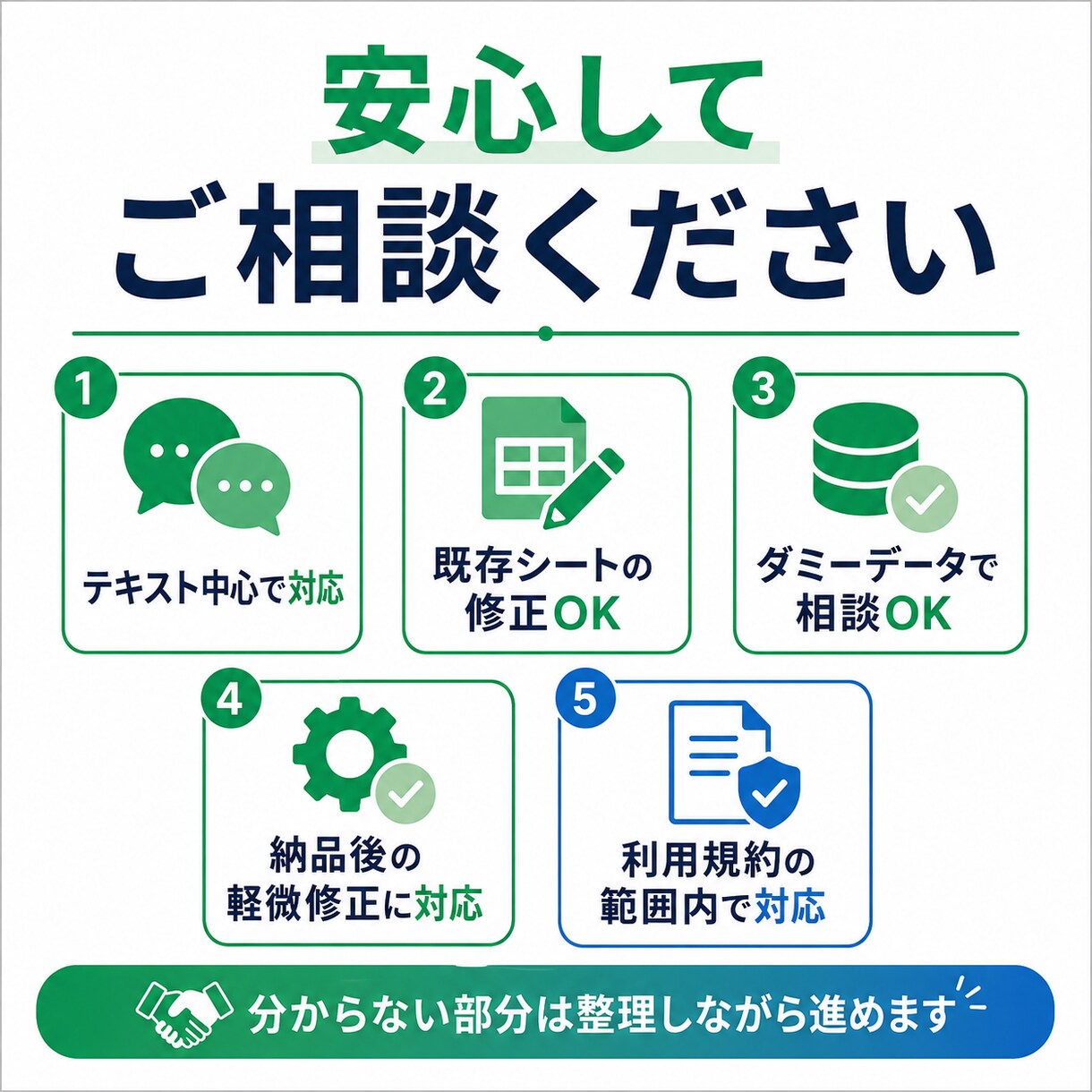 スプシで業務効率化・自動化します スプレッドシートの関数・GAS・API連携を構築します イメージ5