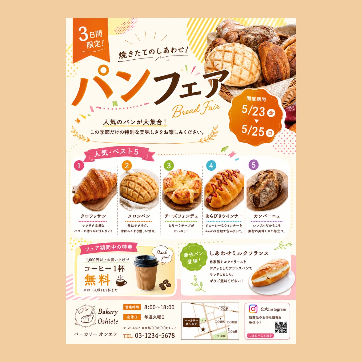 手に取りたくなるチラシデザイン作成します 思わず手にとるチラシを丸投げも打ち合わせからも可能！ イメージ2