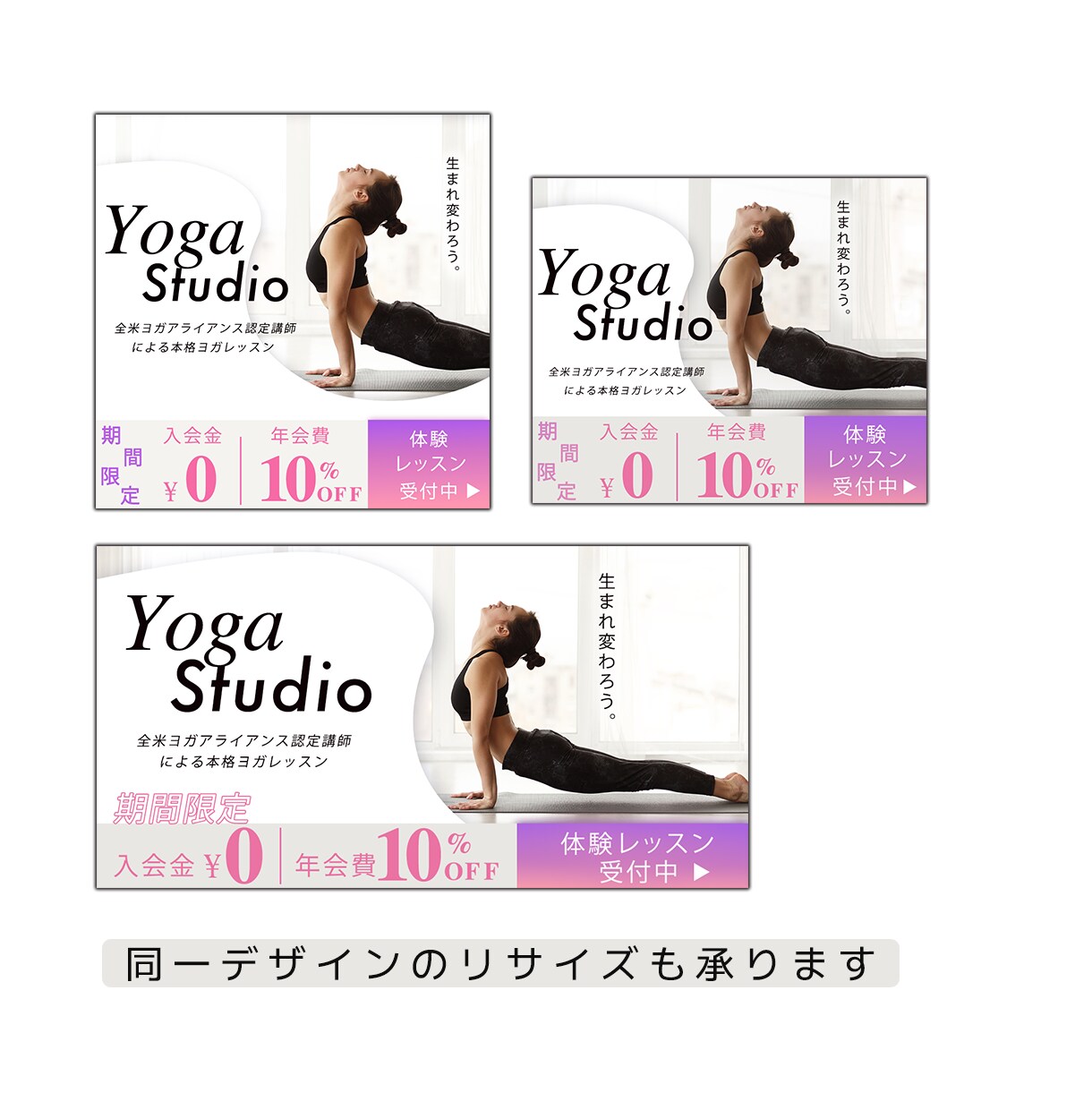 先着5名様!ココナラ出品記念、特別価格で承ります 大人の女性をターゲットとした画像制作はお任せください イメージ3