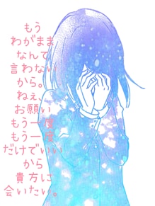 脈あり?脈なし?男心を見抜くポイント教えます ☆気になる彼の言動LINEの内容モヤモヤする気持ち解消します イメージ7