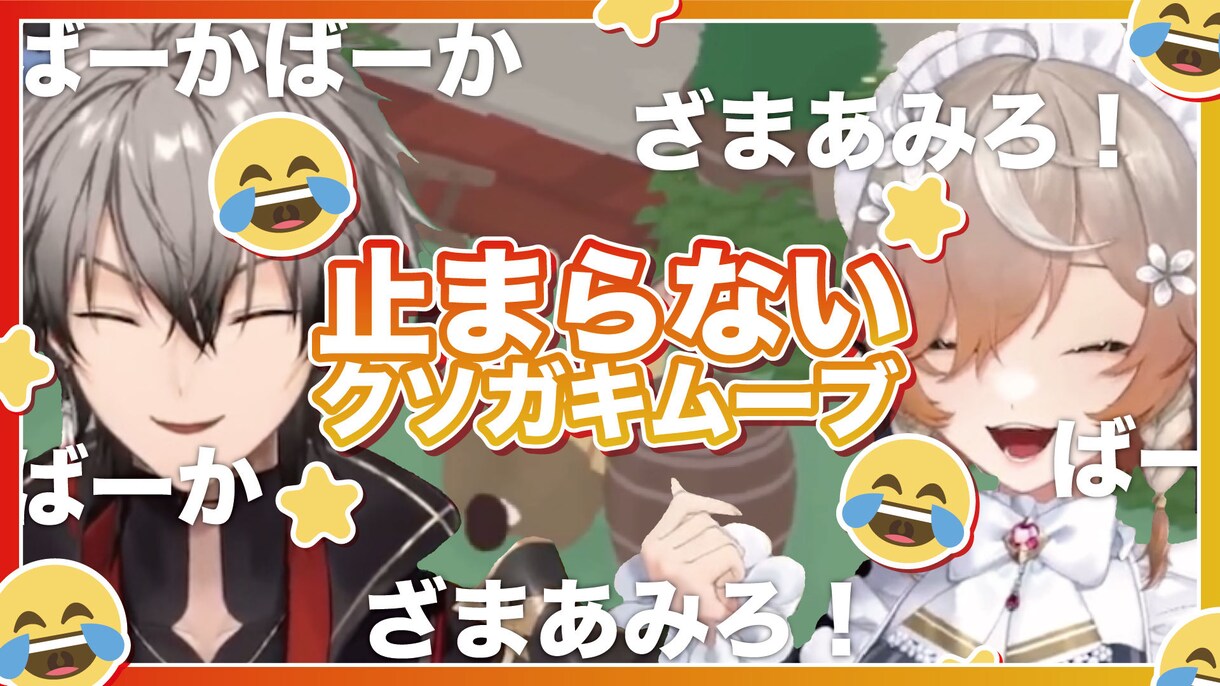 Youtubeのサムネイル作ります POPでかわいいサムネイルで視聴者を増やしませんか？ イメージ9