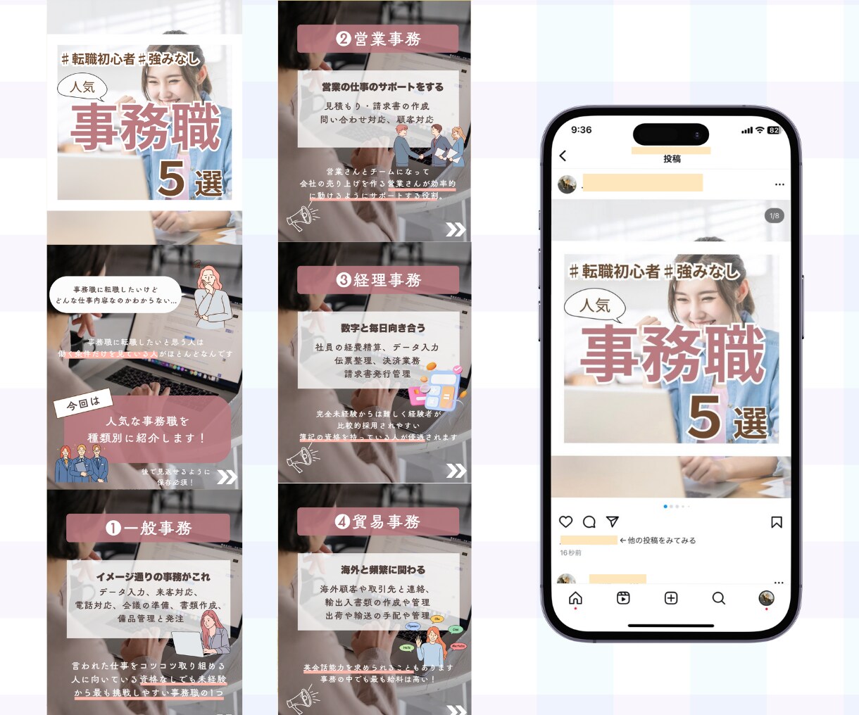 あなたのインスタグラムを運用代行します 女性/子ども/節約/生活が得意です！ イメージ2