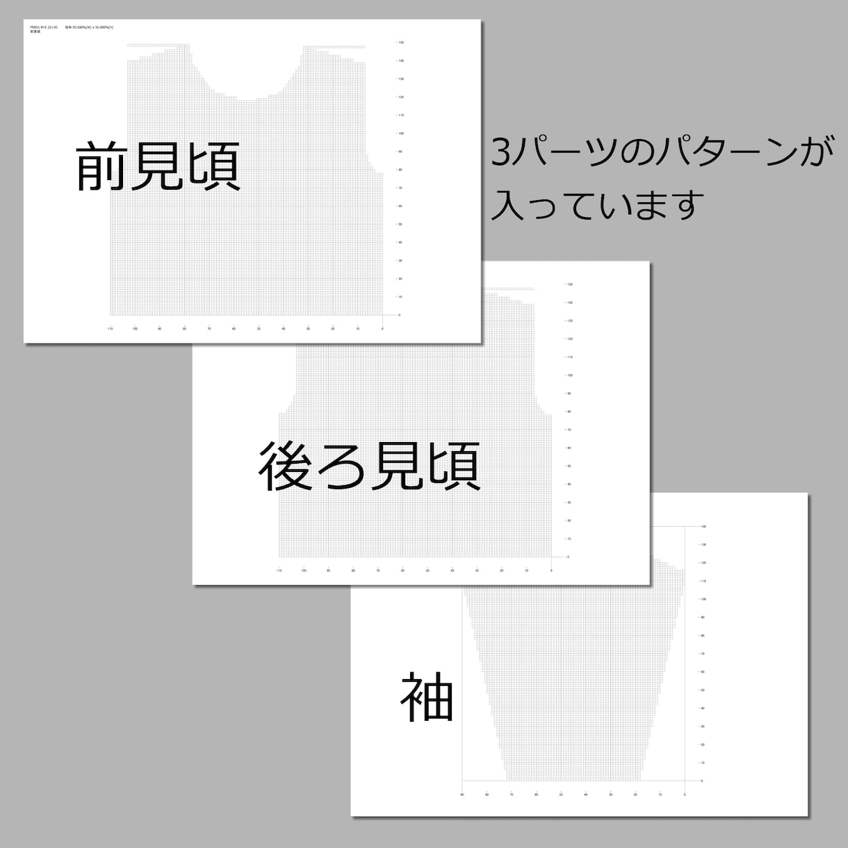編み物（棒針編み）の編み図作ります 自分用の編み図(レシピ)が欲しい！ イメージ1