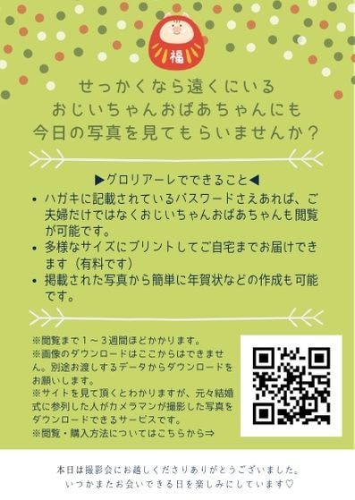 急いでいる方に‼︎すぐお見せできるチラシ作ります ちょっと手軽にサクッとデザインをお願いしたい方へ イメージ2