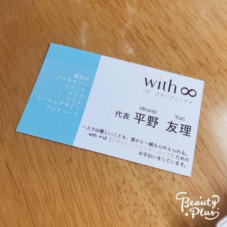 お名刺デザインいたします 簡単な名刺を作りたいけどデザインが苦手な方にオススメ☆ イメージ2