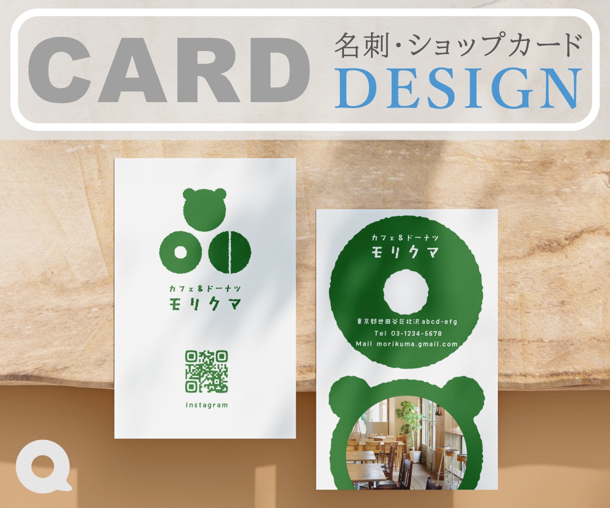 シンプルで魅力的！配りたくなる名刺をお創りします あなたらしさを伝える。シンプルで美しく見やすい名刺作成します イメージ1