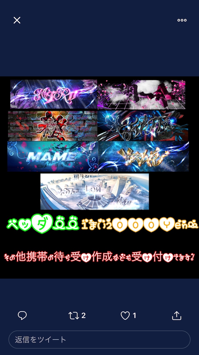 ゲームアイコンなど作ります ゲームアイコン人より目立ちたくないですか？ イメージ10