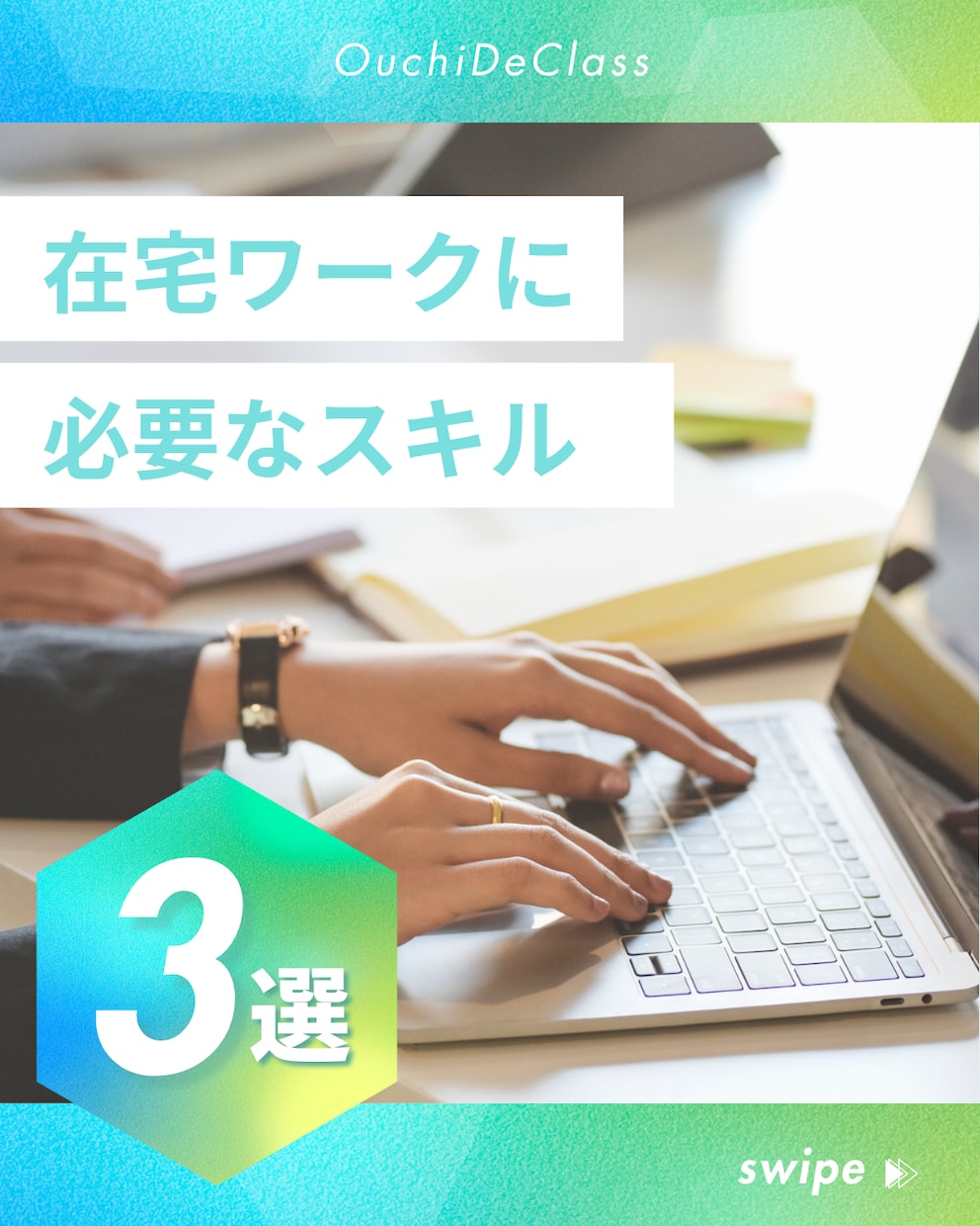 リード数・閲覧数UP！インスタ投稿を作成します 統一感のあるデザインからインスタ投稿を作成します。 イメージ5
