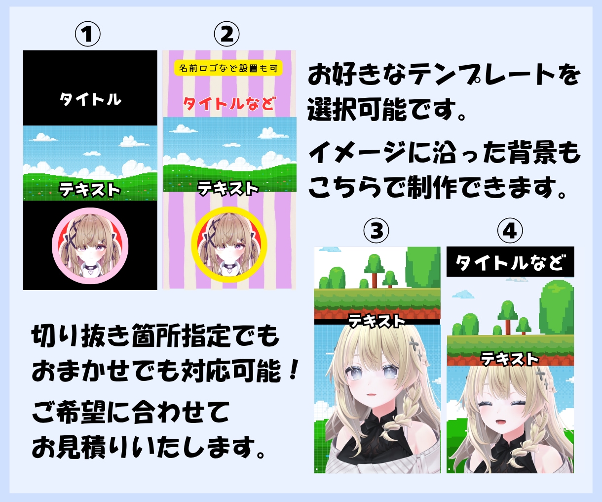 丸投げもOK！切り抜きのショート動画を作成します VTuber様や配信者様必見！切り抜きに悩む時間を配信時間に イメージ2