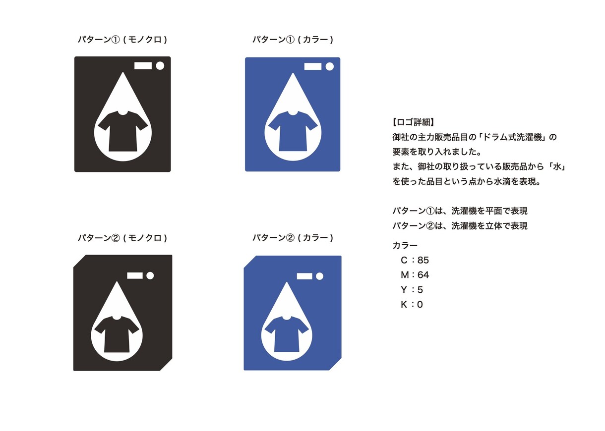 想いをシンプルで丁寧に形にするロゴを制作します 想いを丁寧に磨き上げるシンプルロゴ イメージ5
