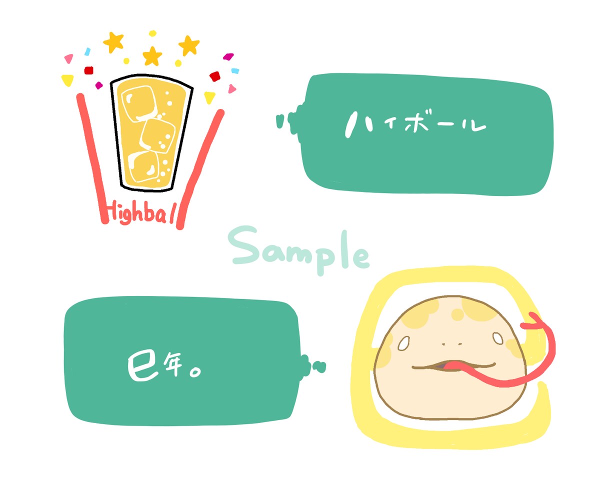 シンボルマーク・ロゴマーク作成します ゆるくて気になるオリジナルロゴ イメージ2
