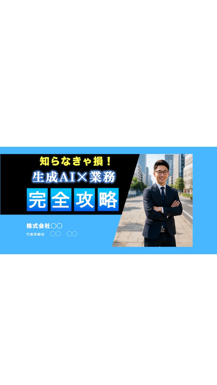 最短1日納品！WEBやSNSのロゴを制作致します ロゴやバナー作りたいけど…こんなお悩み抱えてませんか？ イメージ9