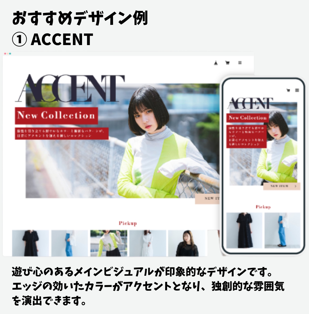 BASE（ベイス）でネットショップを作ります BASEオフィシャルパートナーが作成！！ イメージ7
