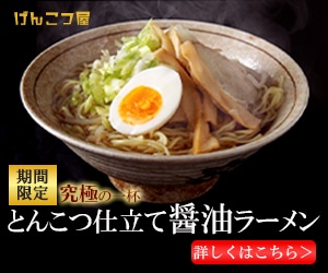 パっと目を惹くバナー制作いたします 分かりやすい・伝わりやすいデザインを提案いたします。 イメージ9