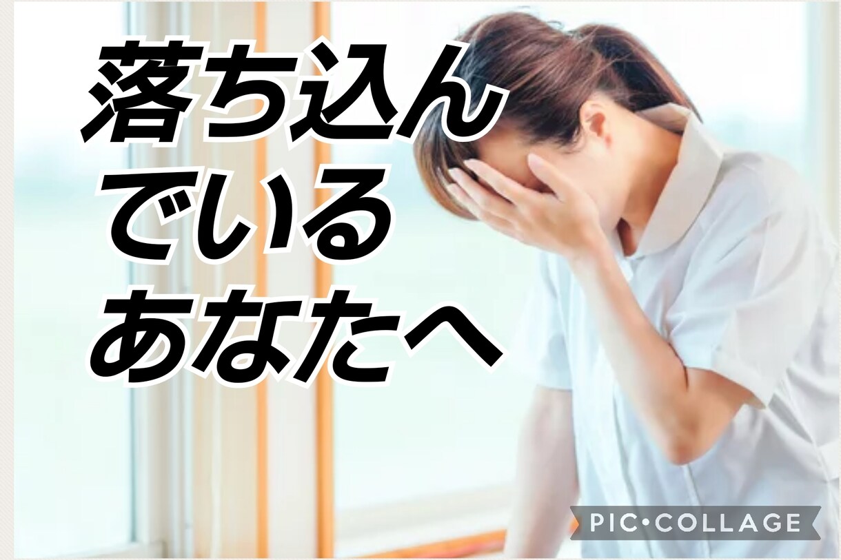 笑顔で子育てを楽しめる♡　魔法の言葉を教えます ついガミガミ言ってしまう/自己嫌悪/イライラ/心のゆとり/愛 イメージ3