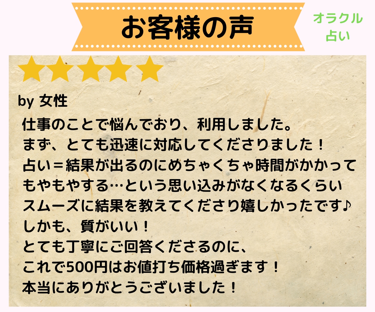 3カード鑑定✨大いなる意思から運命を引き寄せます すべてを見通すオラクルさんからのメッセージを的確にお伝え❣ イメージ2