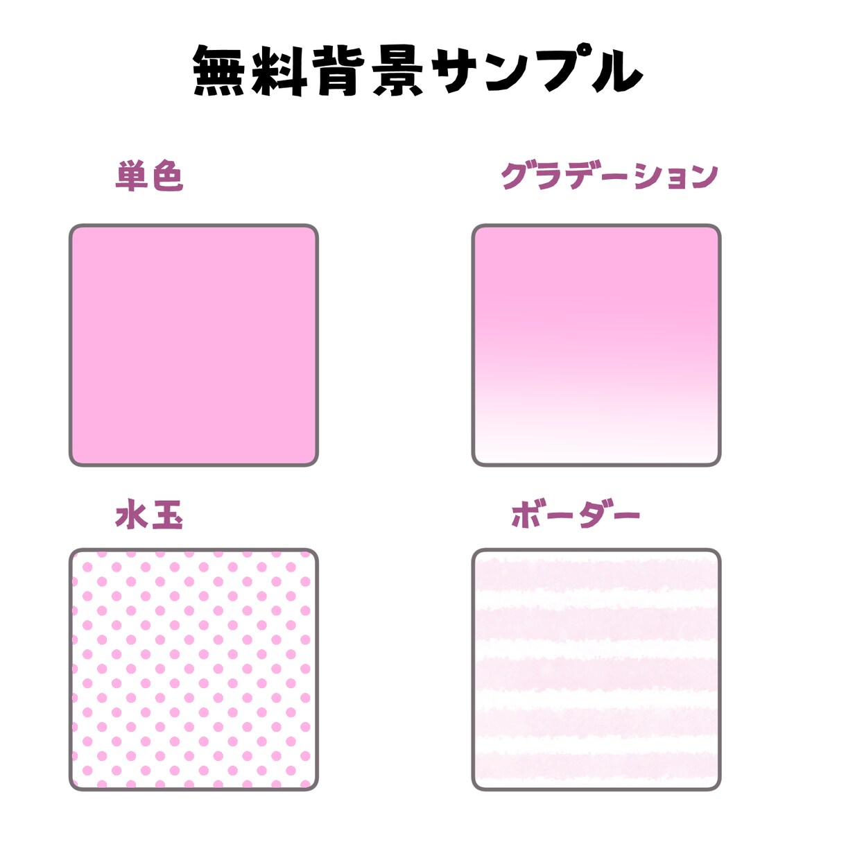 安くてかわいいイラスト描きます アイコン/配信/歌ってみた/動画/グッズ/ゲーム等に！ イメージ5