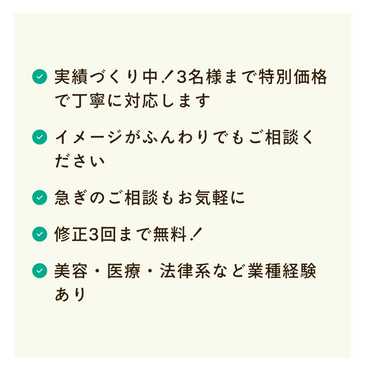 SNS・WEB用バナー制作します 丁寧＆スピーディにご対応します イメージ3