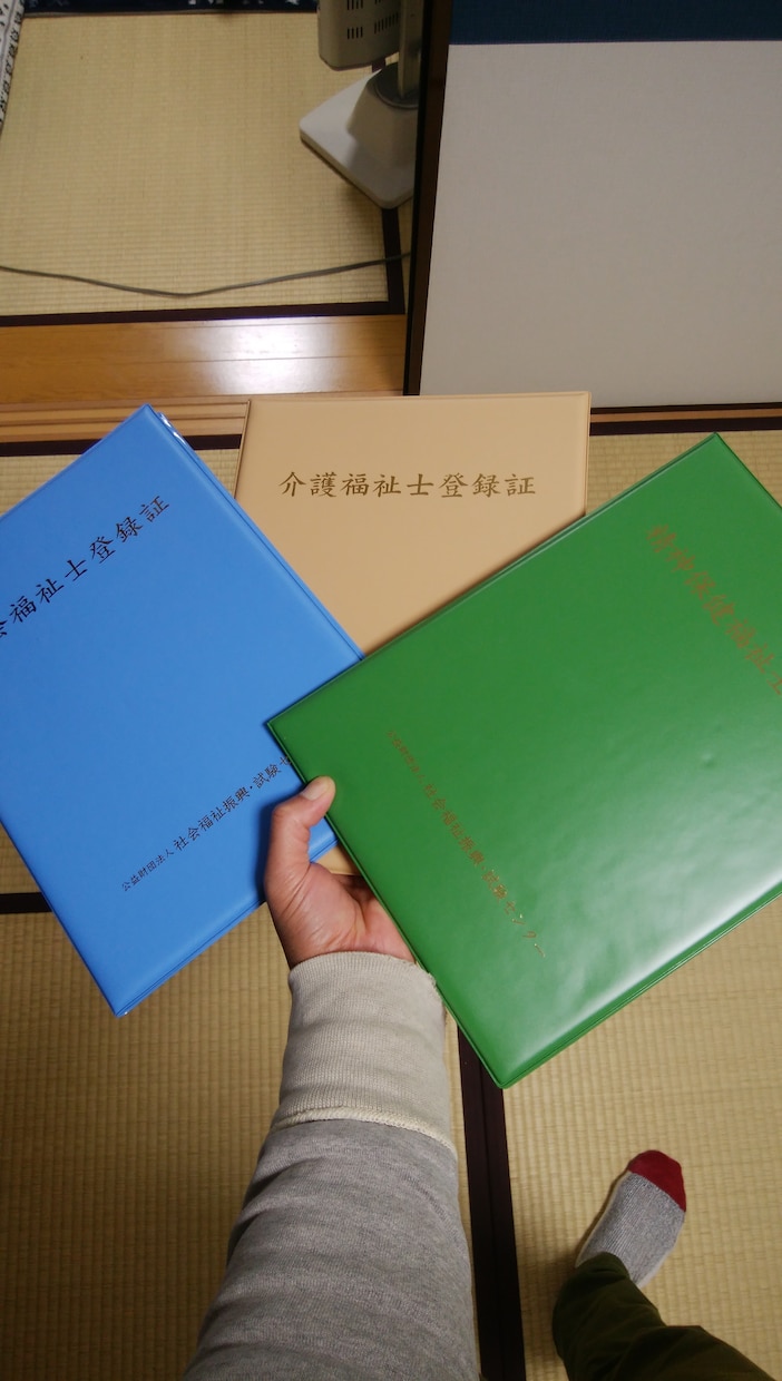 福祉資格、心理資格取得の相談に乗ります 福祉資格、心理資格取得の相談にのります イメージ1