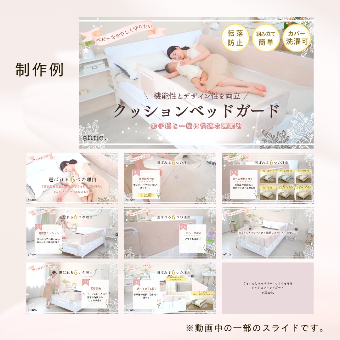 競合商品と差別化する広告動画制作いたします ˗ˋˏ商品・サービスの魅力を伝える飽きさせない動画制作ˎˊ˗ イメージ3
