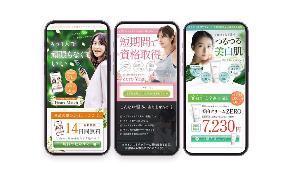 植物テイストのLPをデザインします 「優しい世界観」と「売れる構成」を両立させます イメージ2