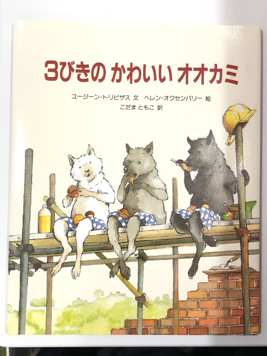 どんなお話でもお聴きし、寄り添います 受容と傾聴能力バツグンの現役保育士が貴方のお話お聴きします！ イメージ10