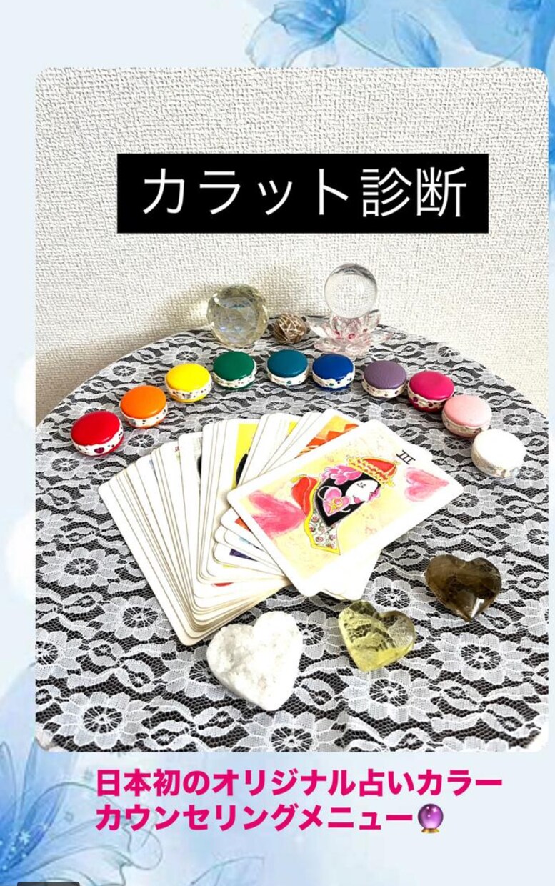 20名モニター価格♡特別キャンペーンしています 自分の隠れた才能知り、手相を味方にして開運に導きます イメージ3