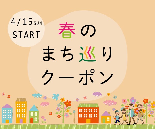 ひと目で伝わるバナー画像を制作します シンプル・わかりやすい！伝わるデザインを作成します。 イメージ5