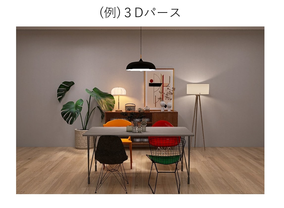 1万人の実績：後悔しないコーディネートをいたします 【Premium Plan】配置・家具・内装・照明・植物 イメージ7