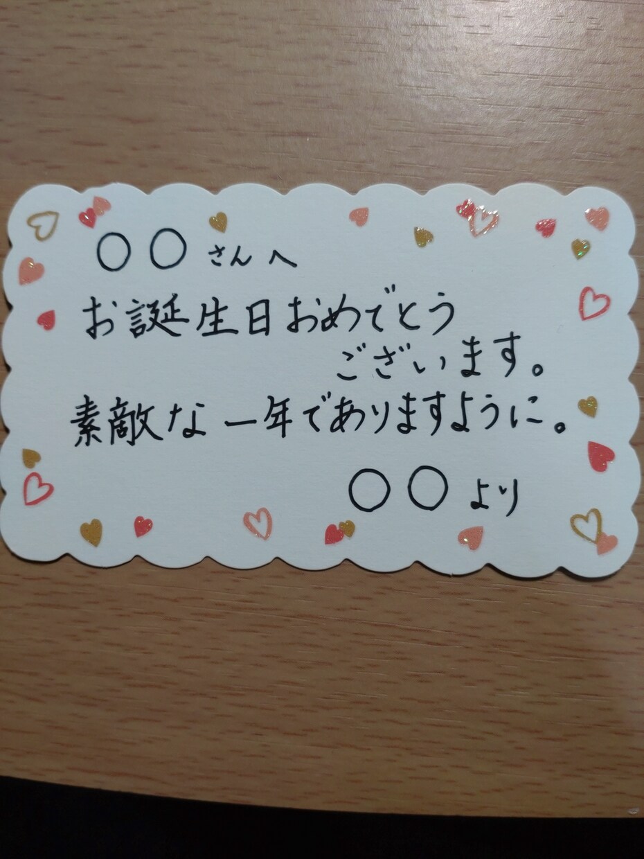 さやか様リクエスト筆文字アート4点 - 書道