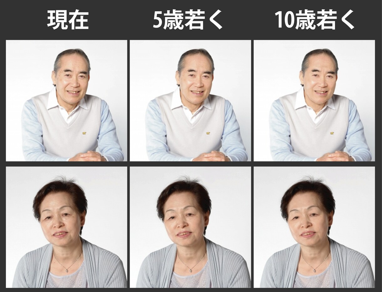 ナチュラルな修正でお顔を整えます ちょっと可愛く・・・　少し綺麗に・・・　10歳若く・・・ イメージ4