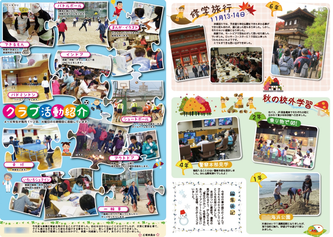 チラシ、パンフレットなどのデザインします 広告、広報誌、発表会プログラムなどお困りの方相談に乗ります イメージ10