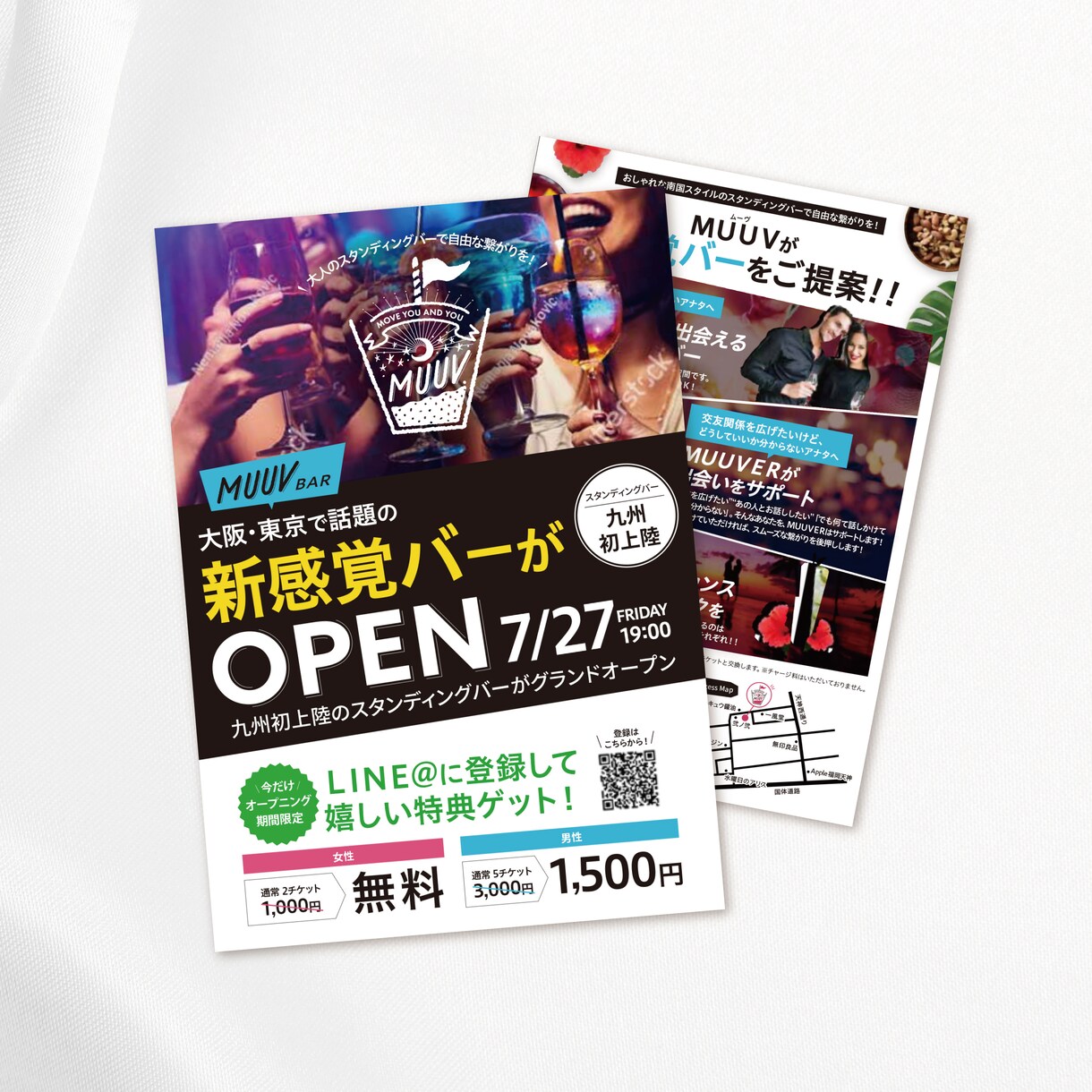 修正無制限！しっかり伝わるチラシを制作します 初めての方も安心！広告のプロが、本気でチラシを作ります！ イメージ9