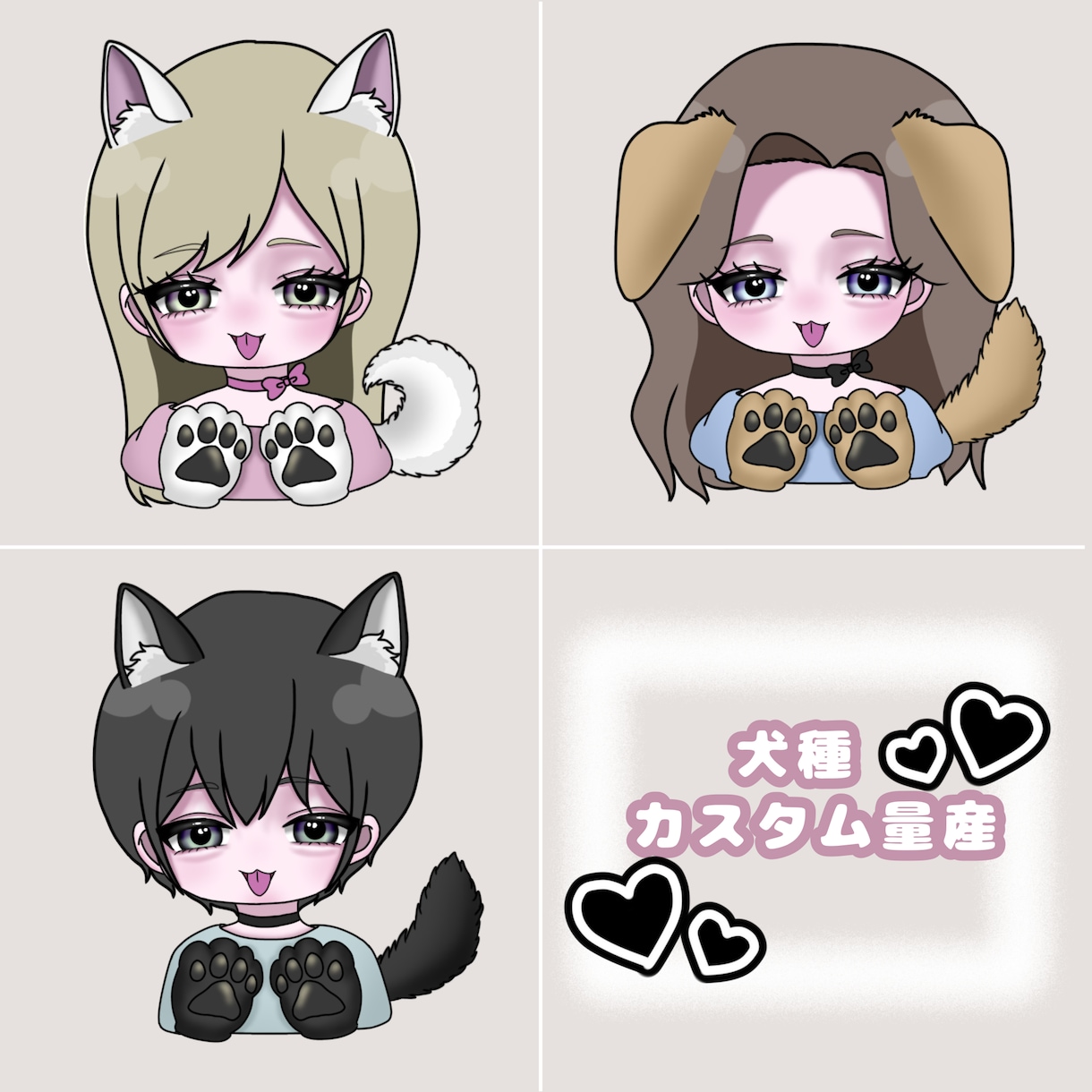 量産｜好きな犬種にカスタムできるアイコン描きます アイコン｜SNS｜配信等で使える◎ イメージ1