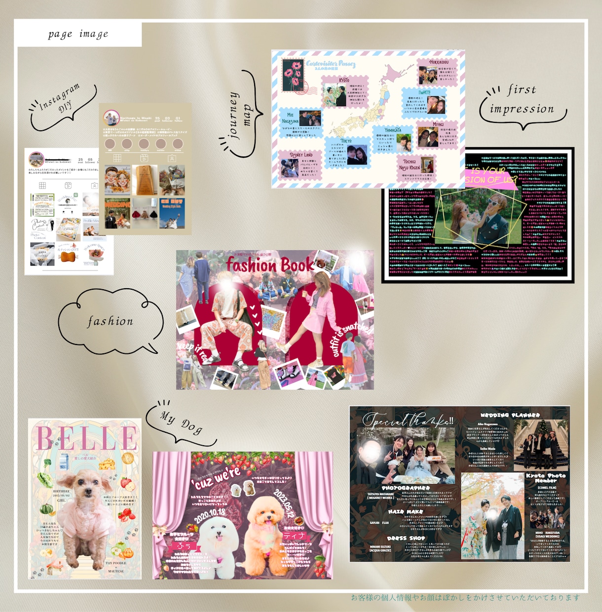 おふたりだけのプロフィールブックお作りします 卒花デザイナーが作る完全フルオーダー【修正無制限】 イメージ6