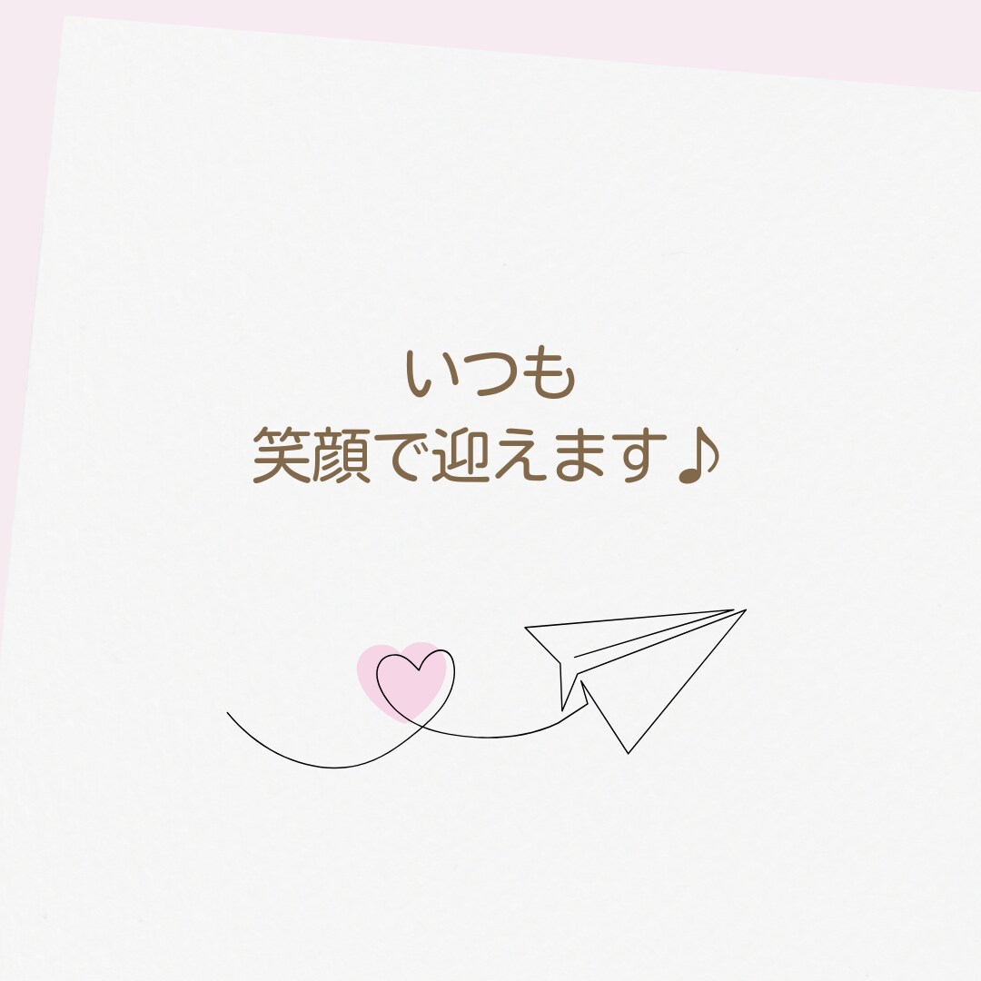 初めてでも安心☘️どんなことでも優しくお聴きします お試しOK! 相談・ぐち・おしゃべり☘️心が軽くなる電話相談 イメージ7