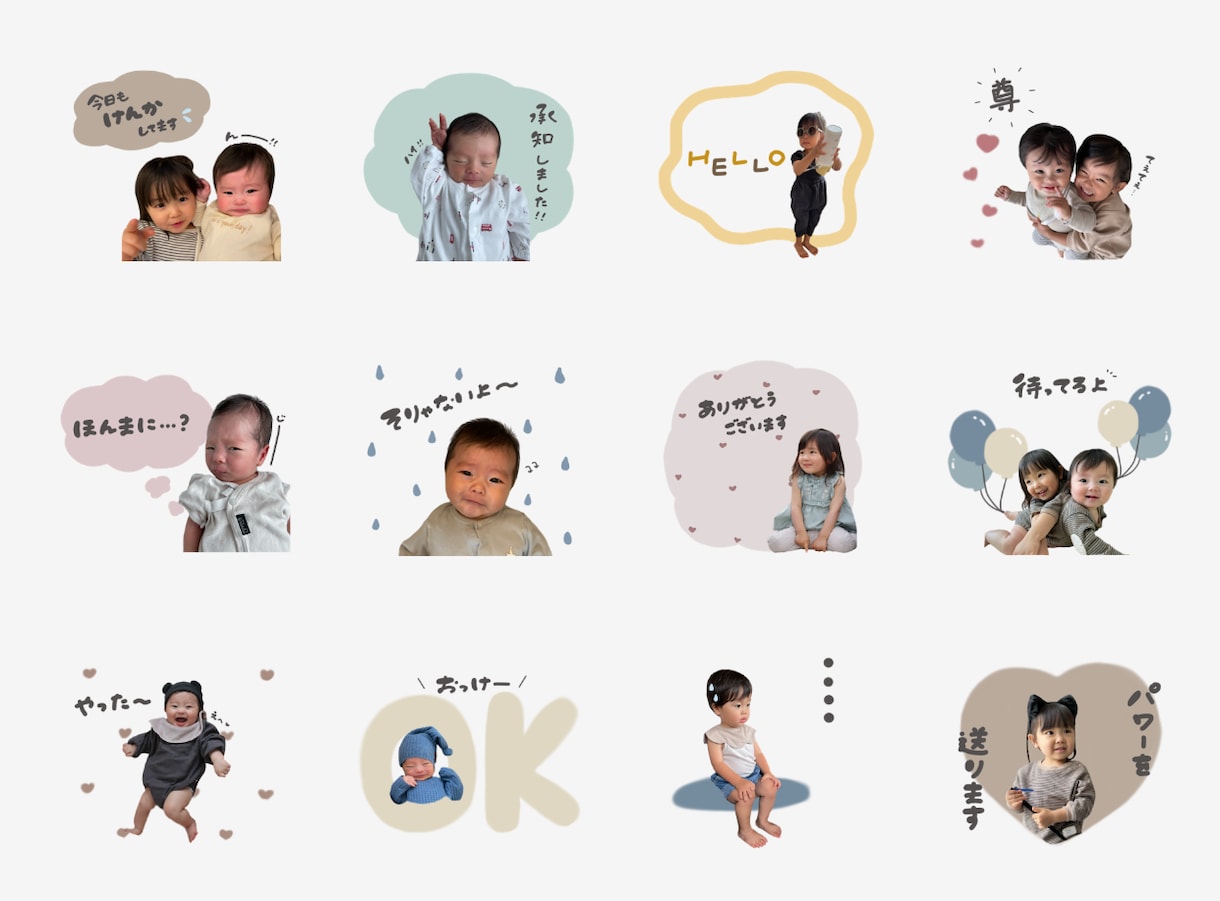 お子様・ペットのLINEスタンプ作ります 世代・性別問わず、シンプルが好きなあなたに！ イメージ7
