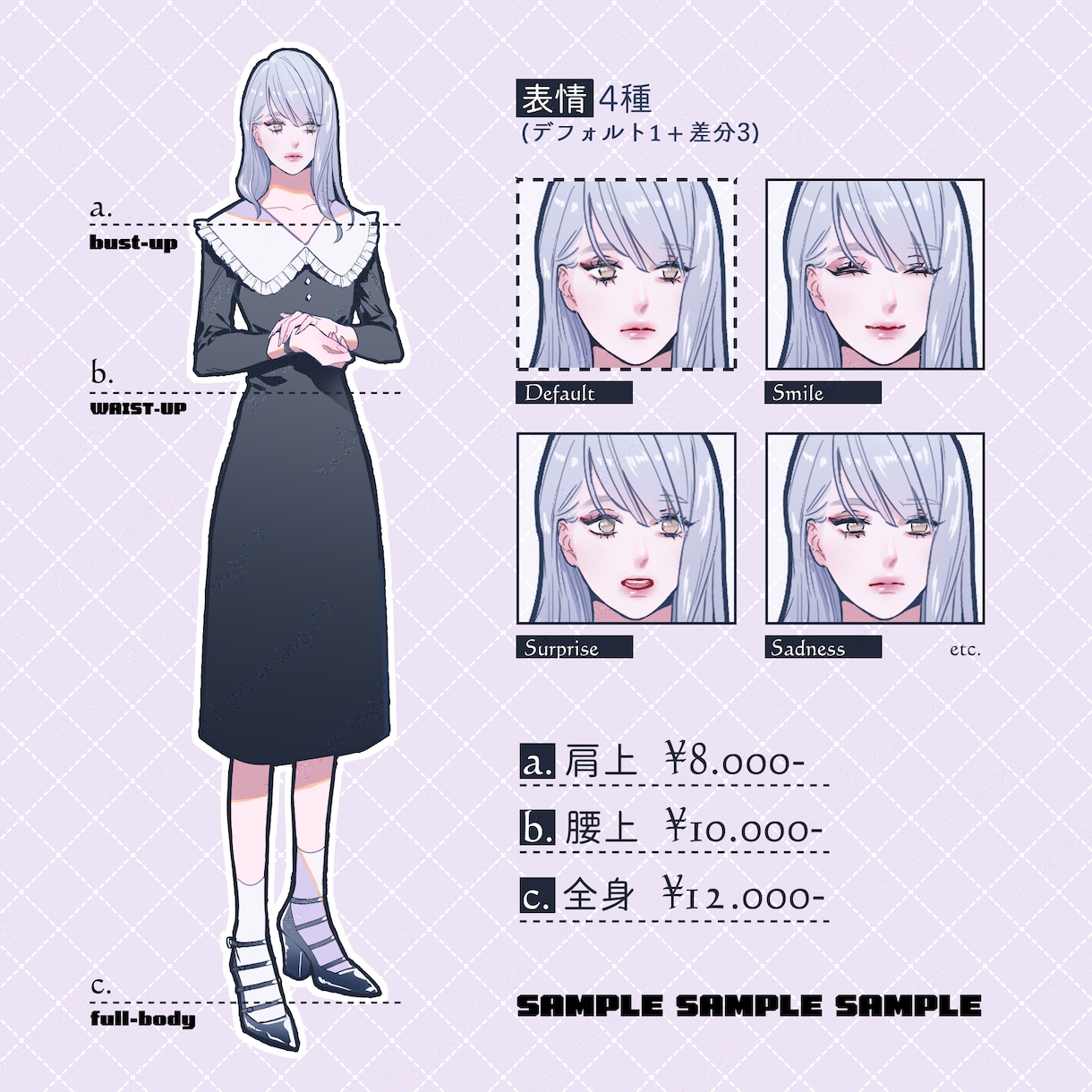 立ち絵を制作します TRPGやゲーム、動画のための立ち絵を制作いたします！ イメージ2