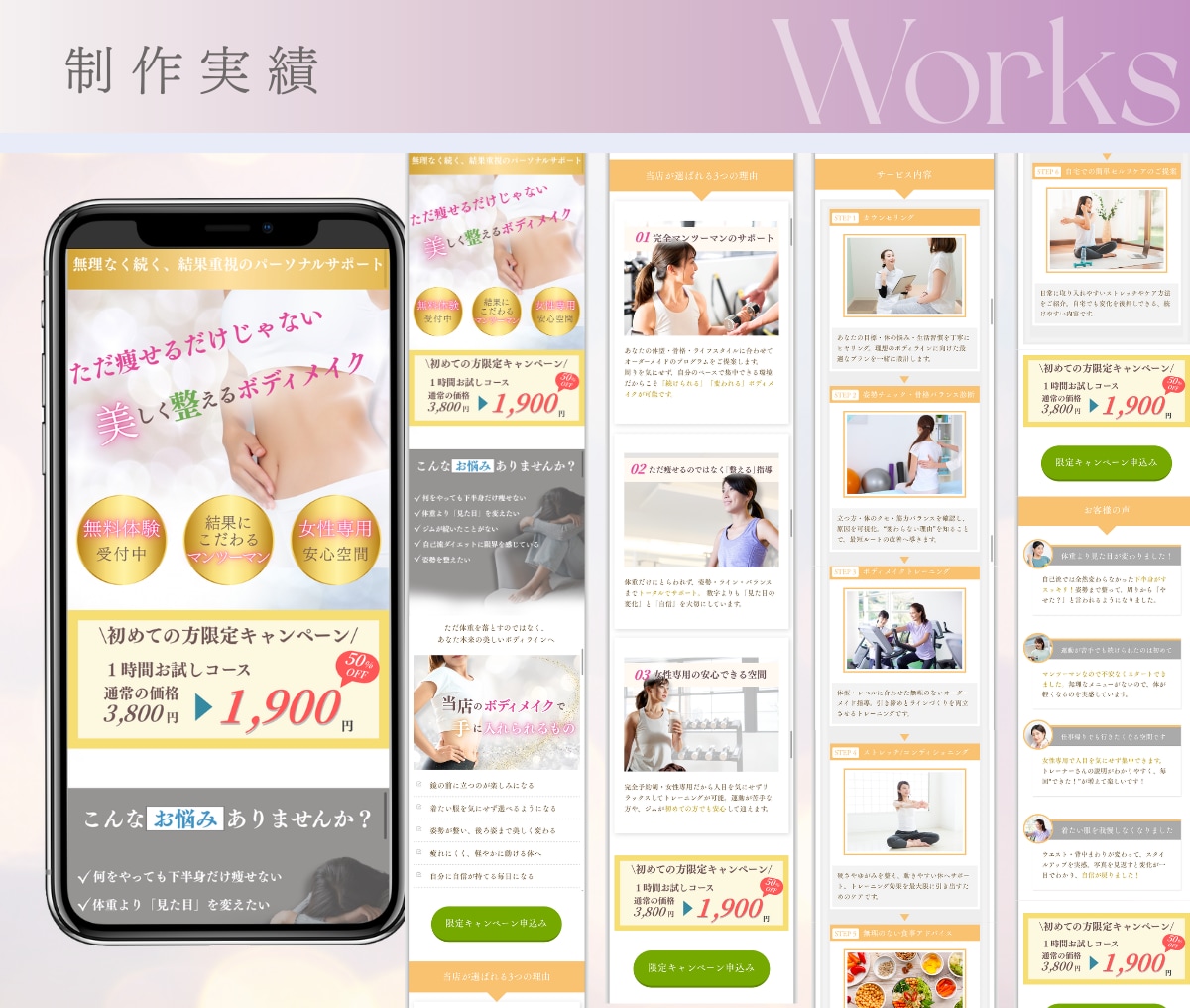 集客と売上アップを叶えるLPを制作します ターゲットに刺さるデザインでサービスの魅力を！ イメージ6