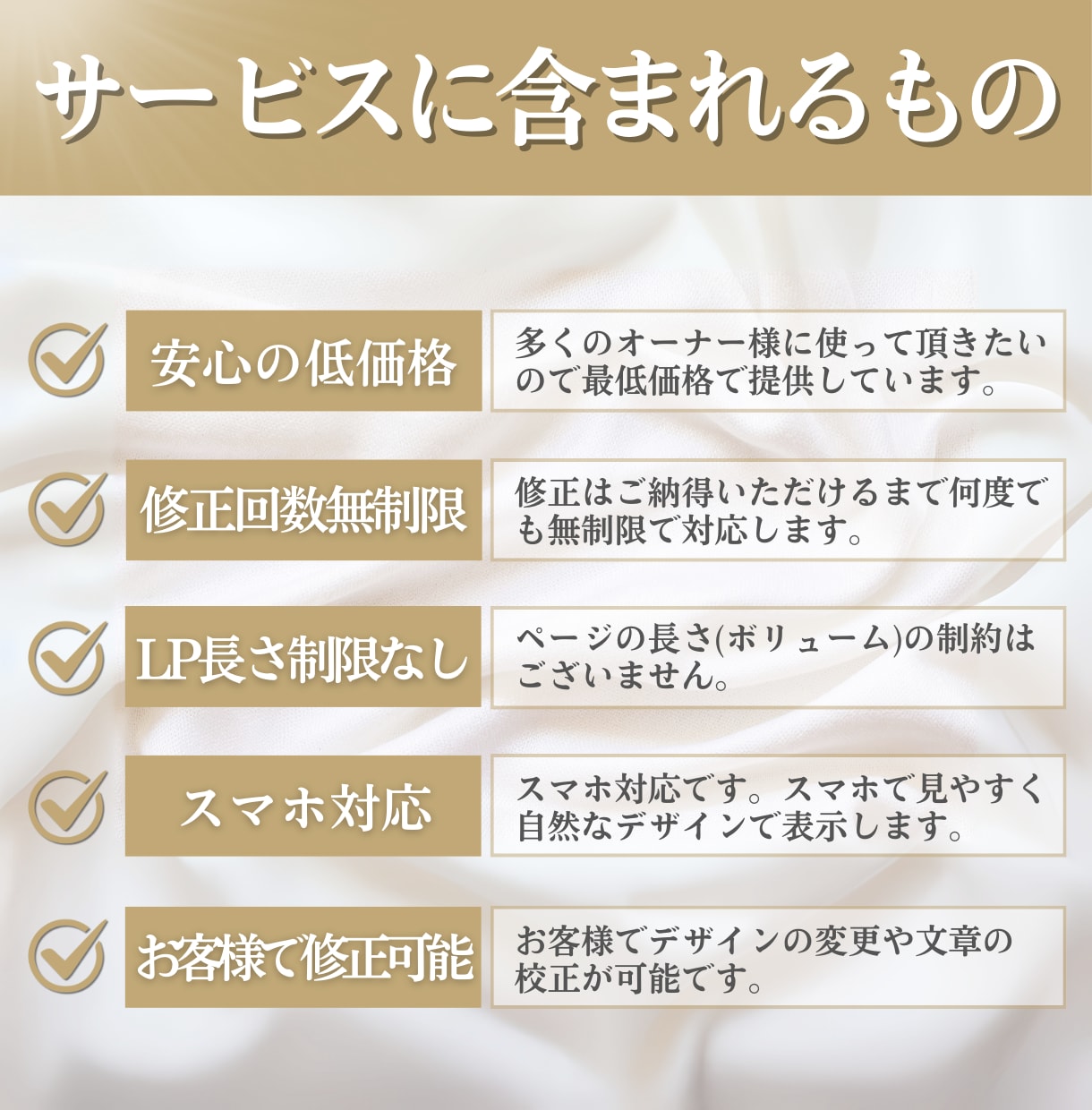 ペライチでシンプル低価格なLPを制作します 美容サロン特化◆集客ロードマップ付のペライチLPを制作します イメージ10