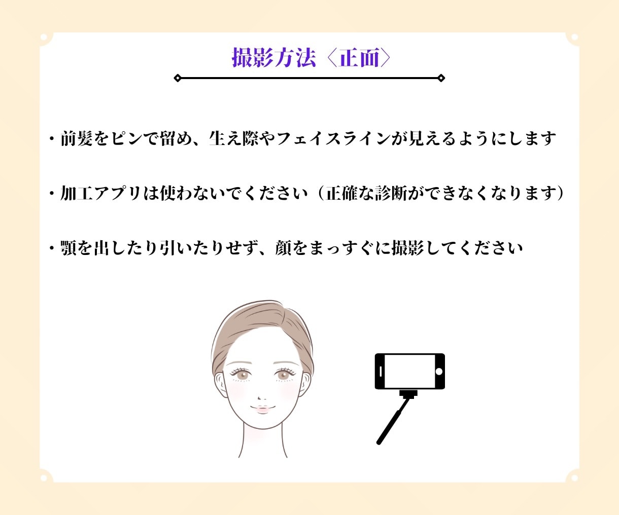 現役スタイリストが最安価格で顔タイプ診断Ⓡします オシャレなコーディネートの組み方がわかる資料(40P)付き✿ イメージ6