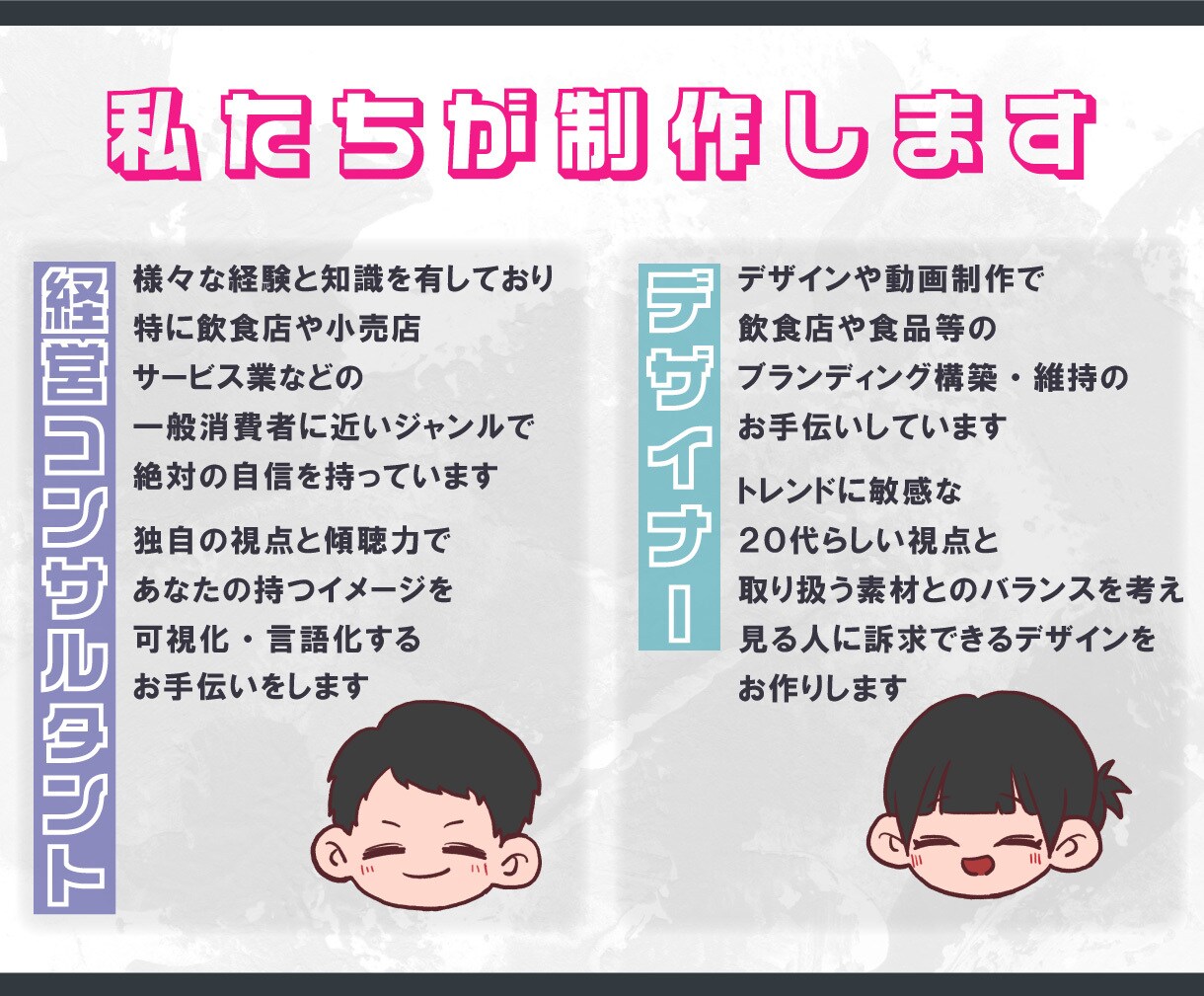 貴方の事業を支える名刺作ります デザイナーと経営コンサルタント◎二つの視点で考え制作します イメージ3
